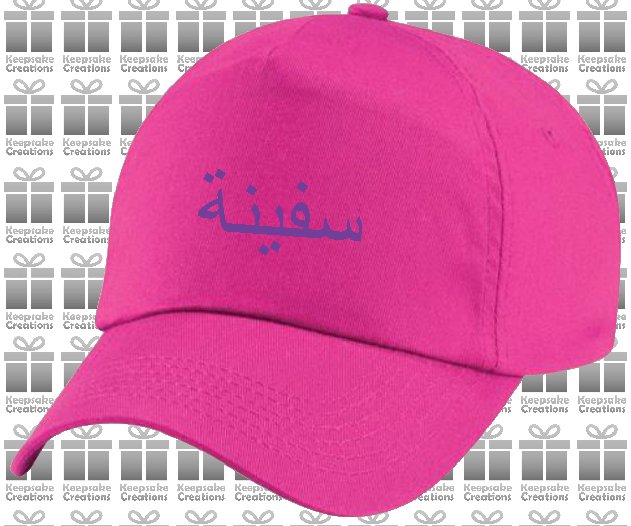 Personalised Adults Arabic Baseball Cap