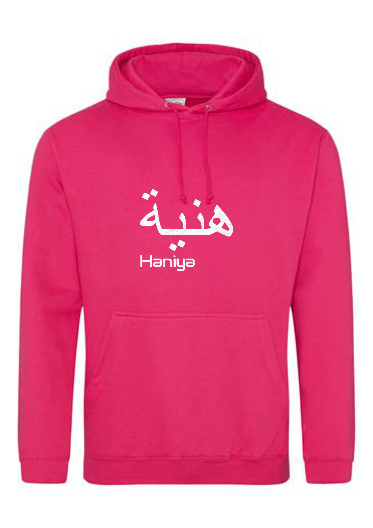 *Glitter Effect* Personalised Adult Arabic English PREMIUM Hoodies #HW