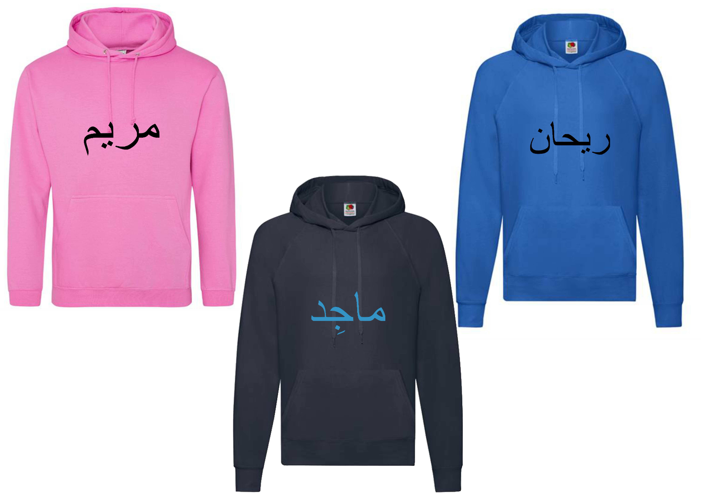 Personalised Adult Arabic STANDARD Hoodies #LNR