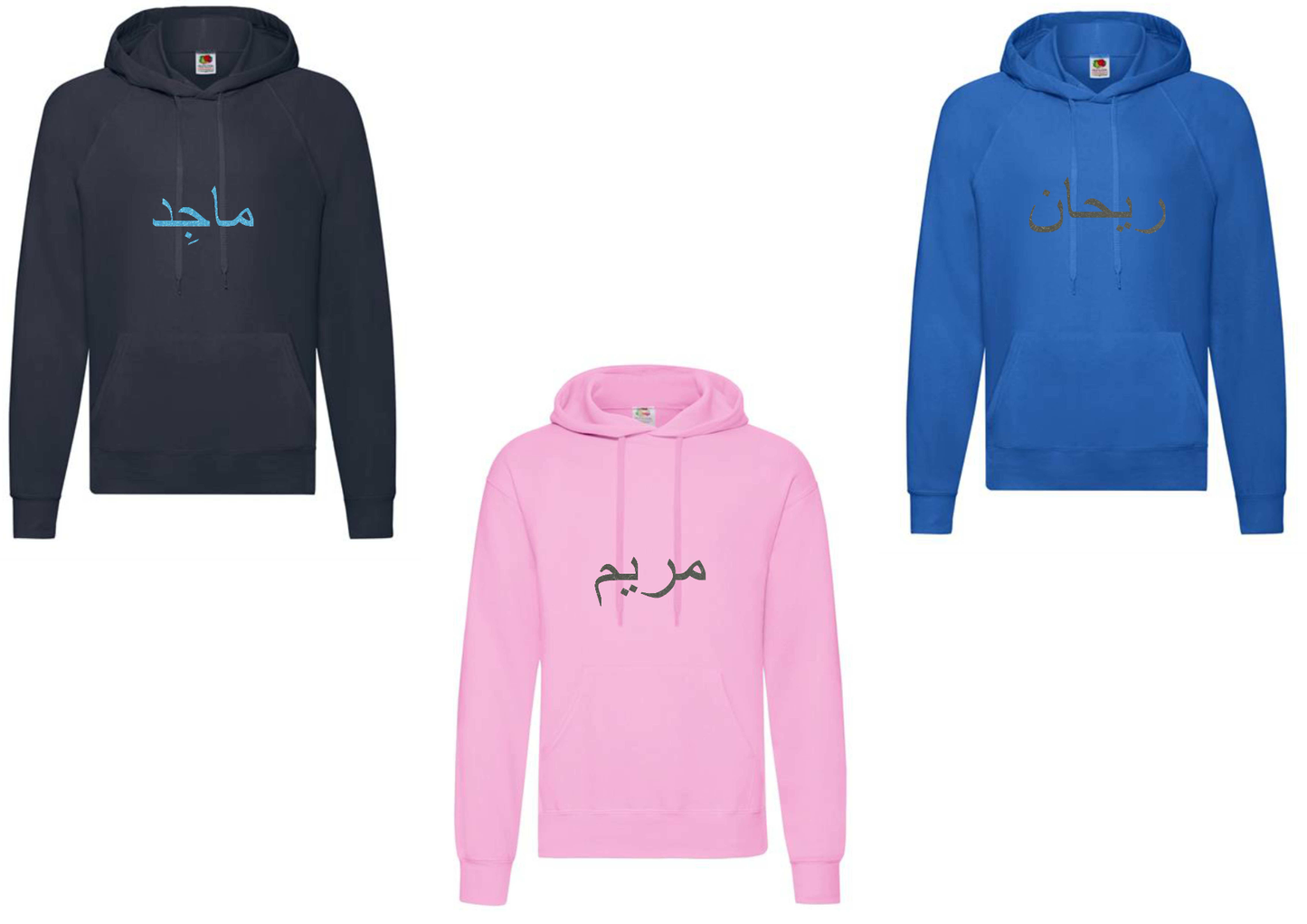 *Glitter Effect* Personalised Adult Arabic STANDARD Hoodies #LNR