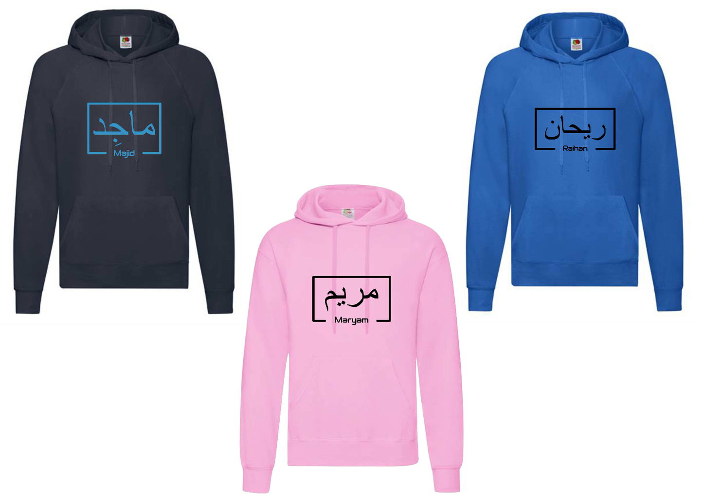 Personalised Adult Arabic English Box STANDARD Hoodie #LNR