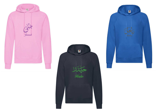 *Glitter Effect* Personalised Adult Arabic English Calligraphy STANDARD Hoodies #LNR