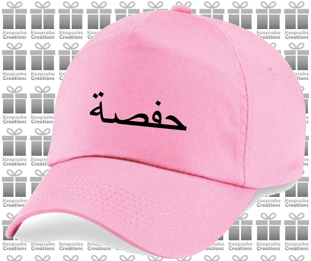 Personalised Adults Arabic Baseball Cap