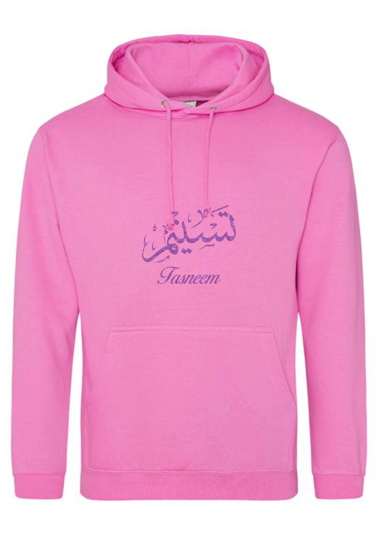 *Glitter Effect* Personalised Adult Arabic English Calligraphy PREMIUM Hoodies 