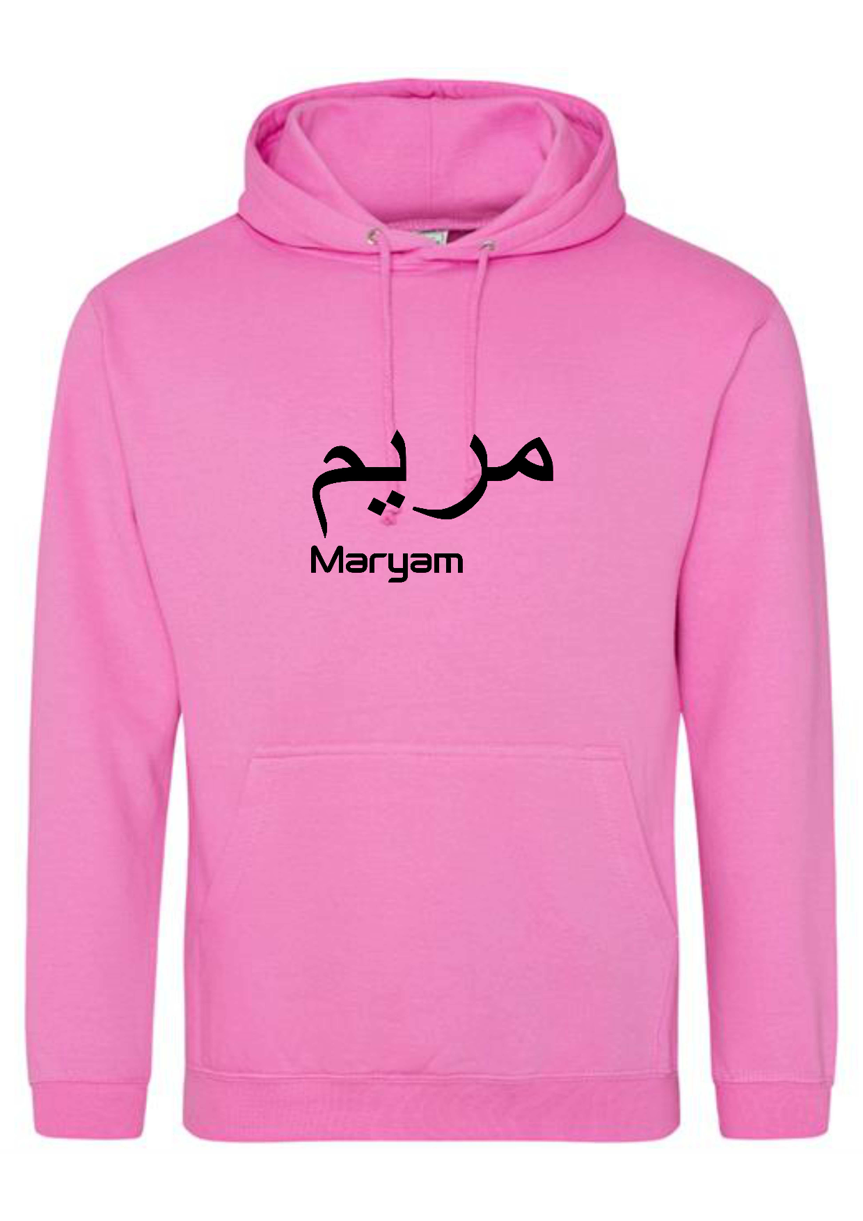Personalised Adult Arabic English PREMIUM Hoodies #LRY