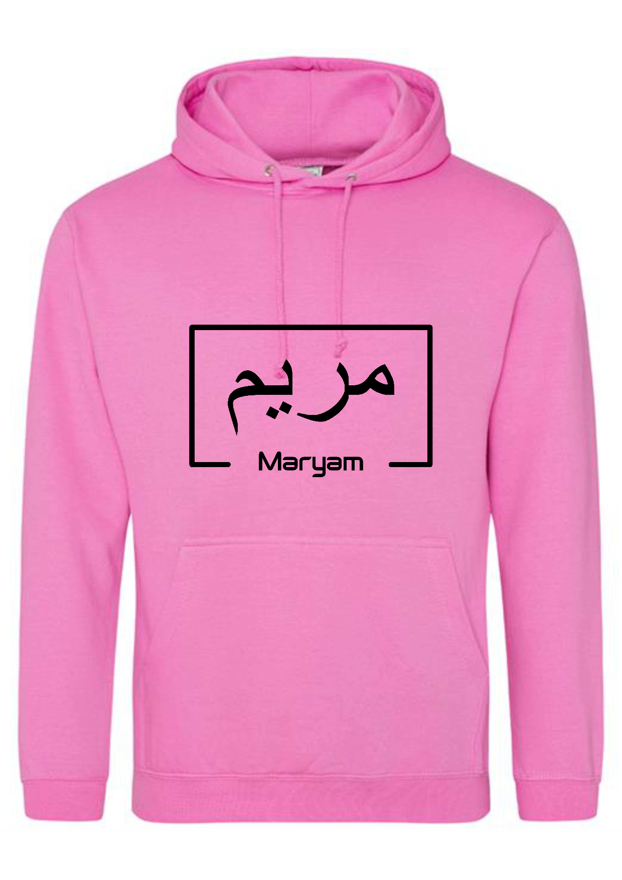 Personalised Adult Arabic English Box PREMIUM Hoodies #LRY