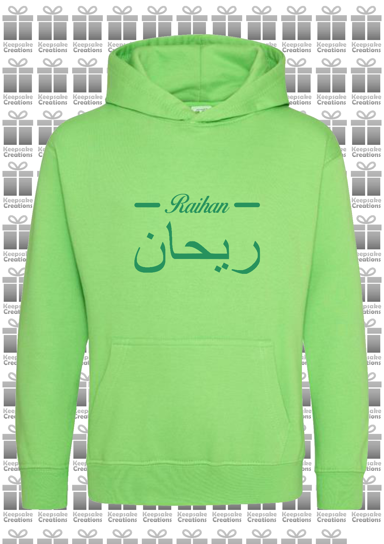 Personalised Kids Arabic English Line PREMIUM Hoodie #PL