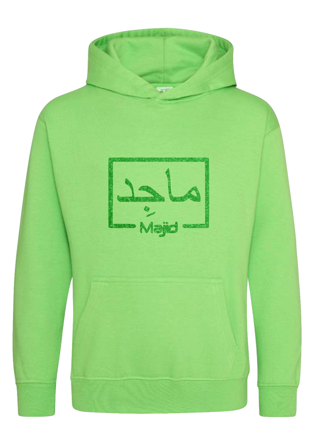 *Glitter Effect* Personalised Kids Arabic English Box PREMIUM Hoodies #PL