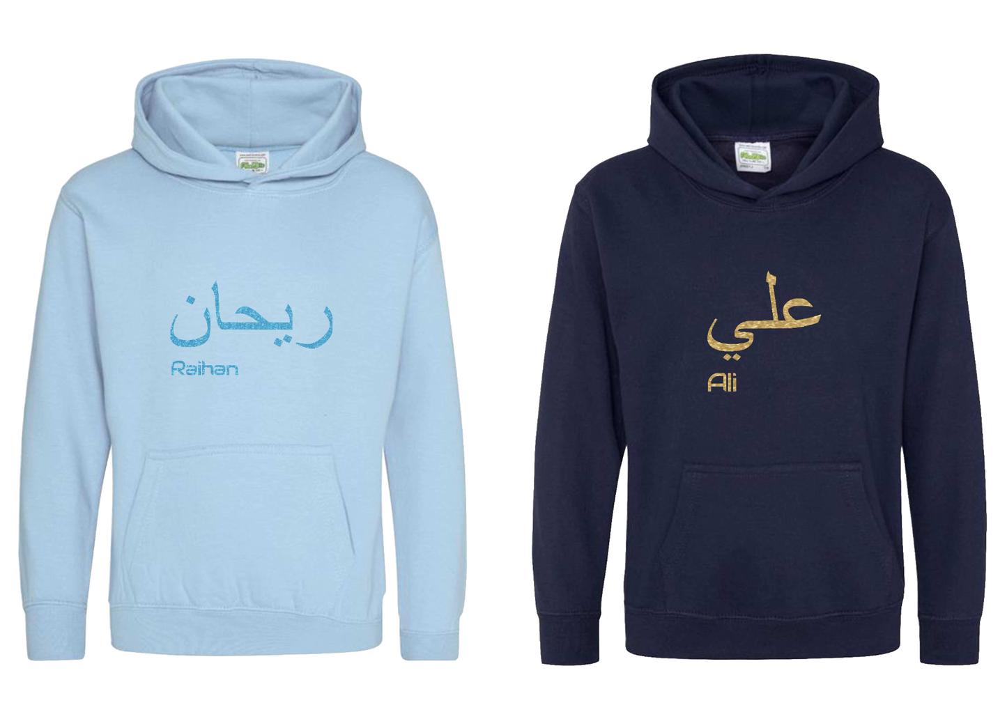 *Glitter Effect* Personalised Kids Arabic English PREMIUM Hoodies #NSb