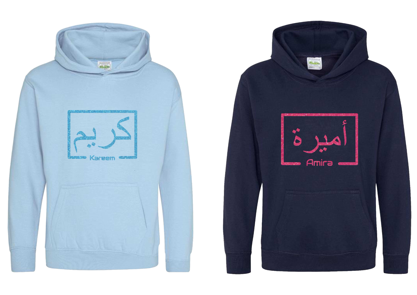 *Glitter Effect* Personalised Kids Arabic English Box PREMIUM Hoodies #NSb