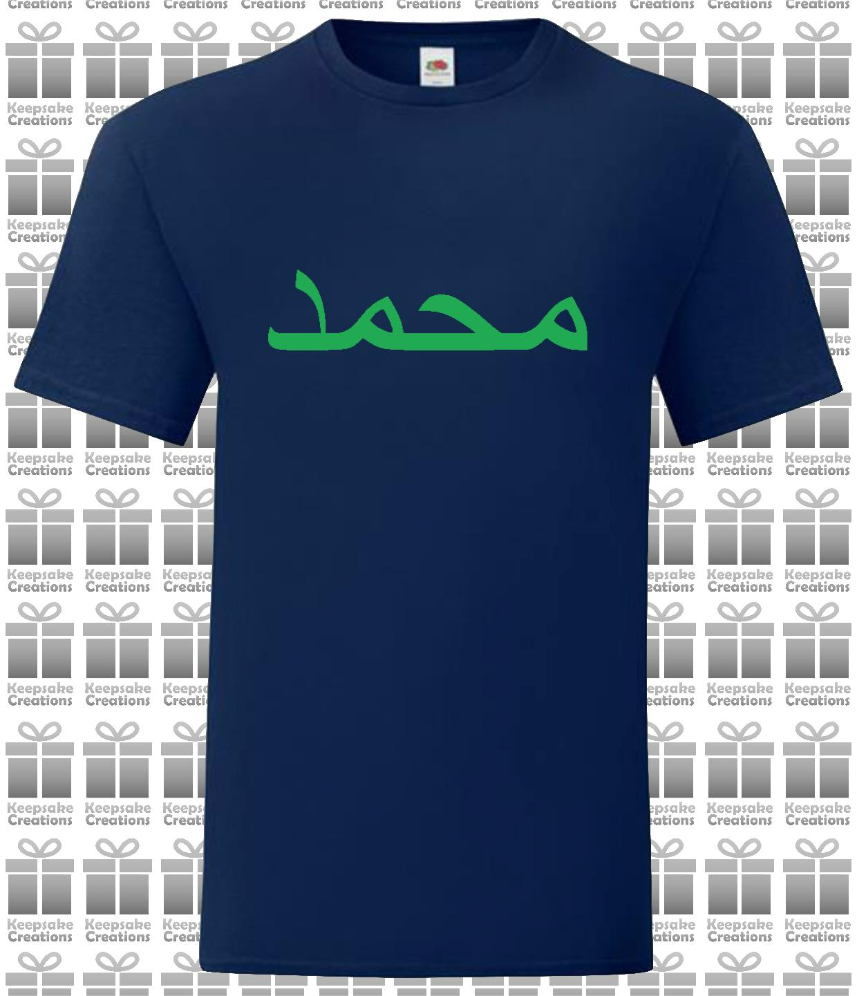 Personalised Mens Arabic Name Premium T-shirt #BGNR