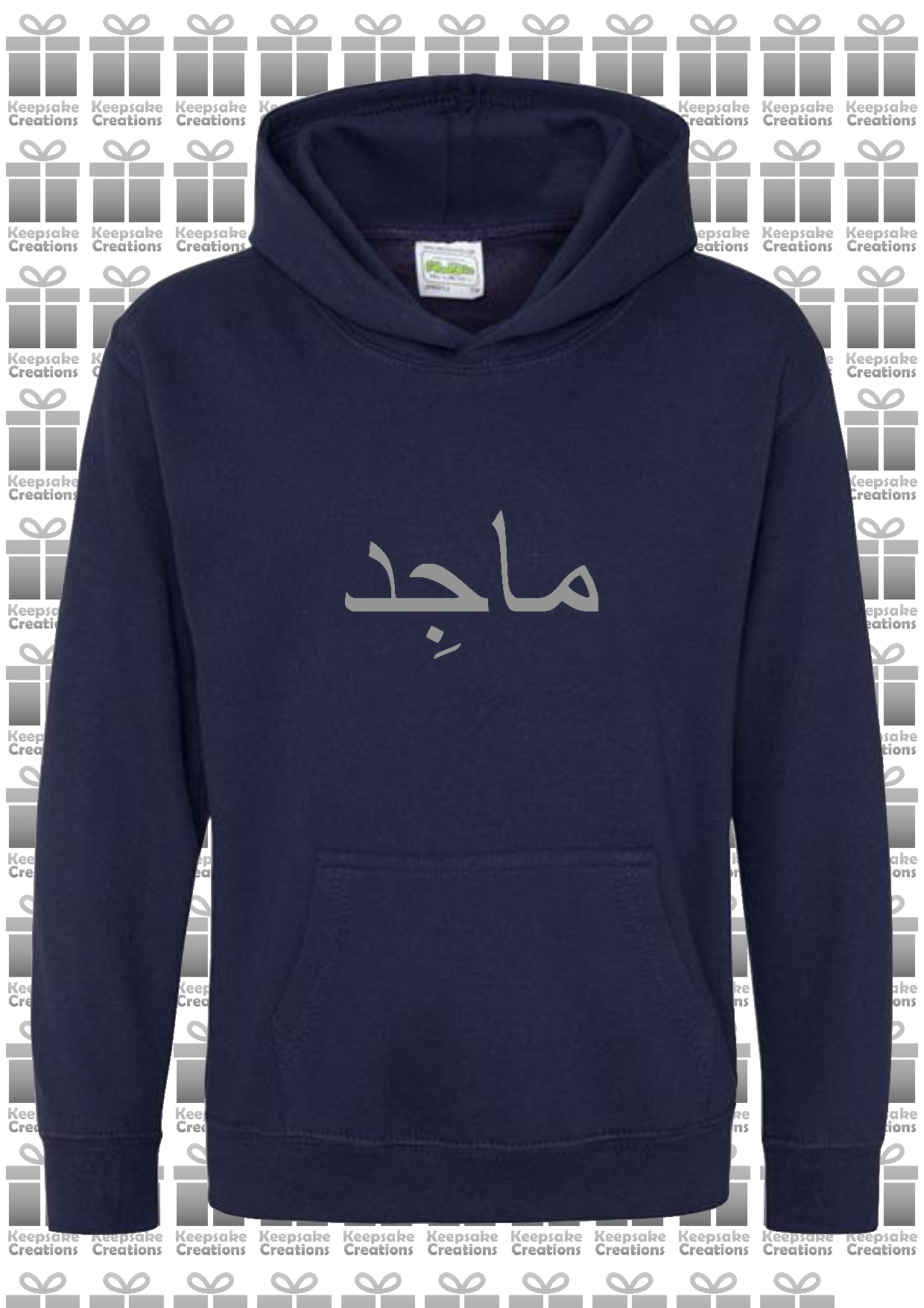 Personalised Kids Arabic PREMIUM Hoodie #NSb