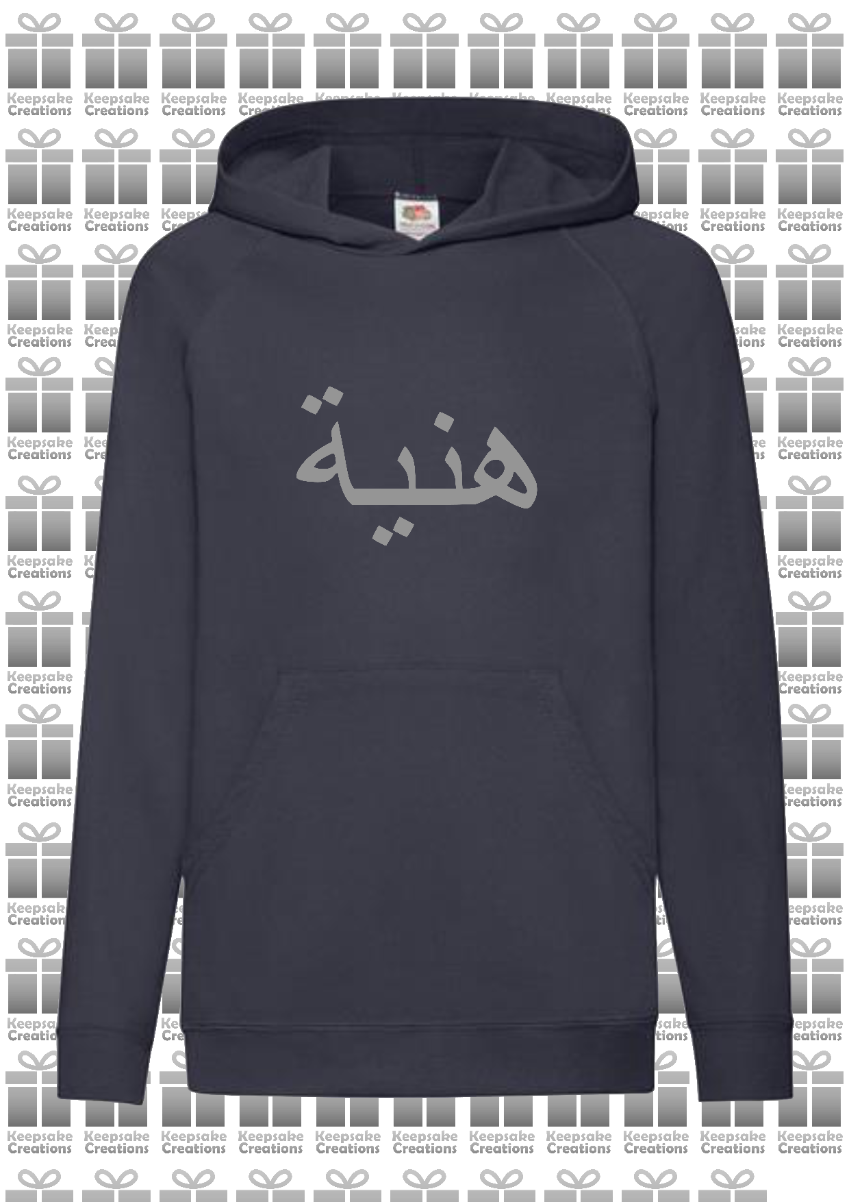 Personalised Kids Arabic Standard Hoodie #GNR