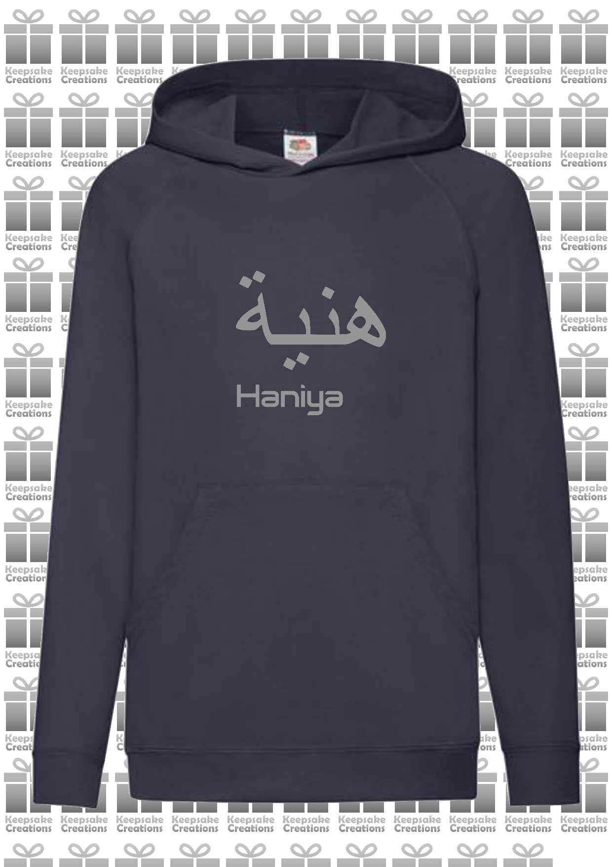 Personalised Kids Arabic English Standard Hoodie #GNR