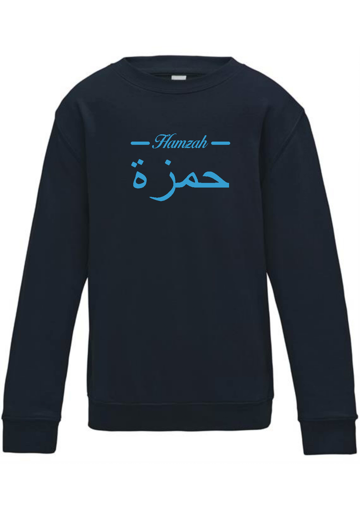 Personalised Kids Arabic English Line Design PREMIUM Jumper #NP
