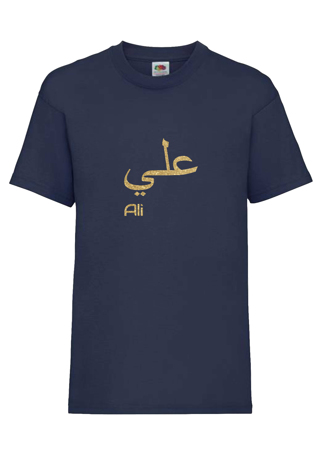 Personalised Kids GLITTER Arabic English T-shirt #NW