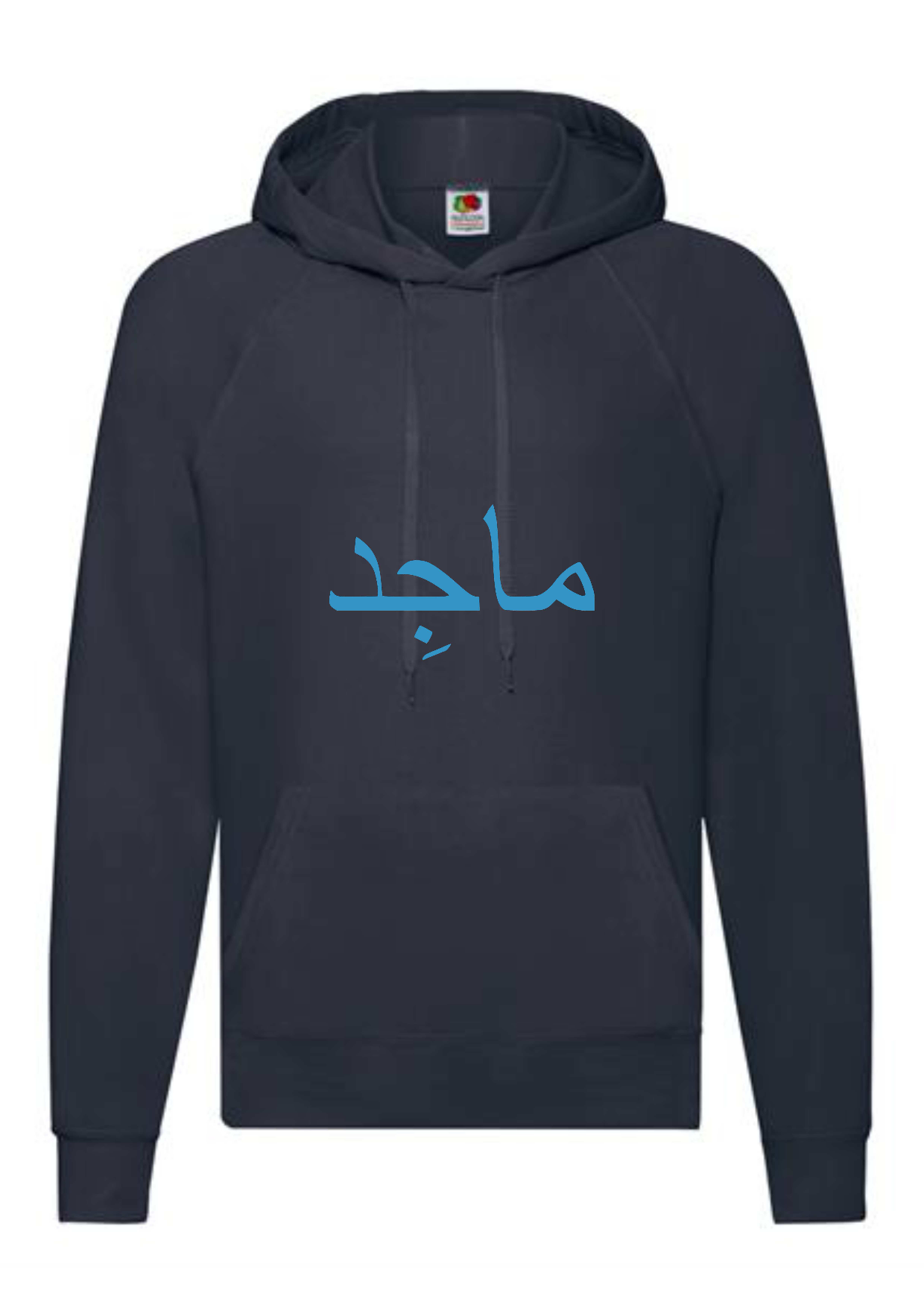 Personalised Adult Arabic STANDARD Hoodies #LNR