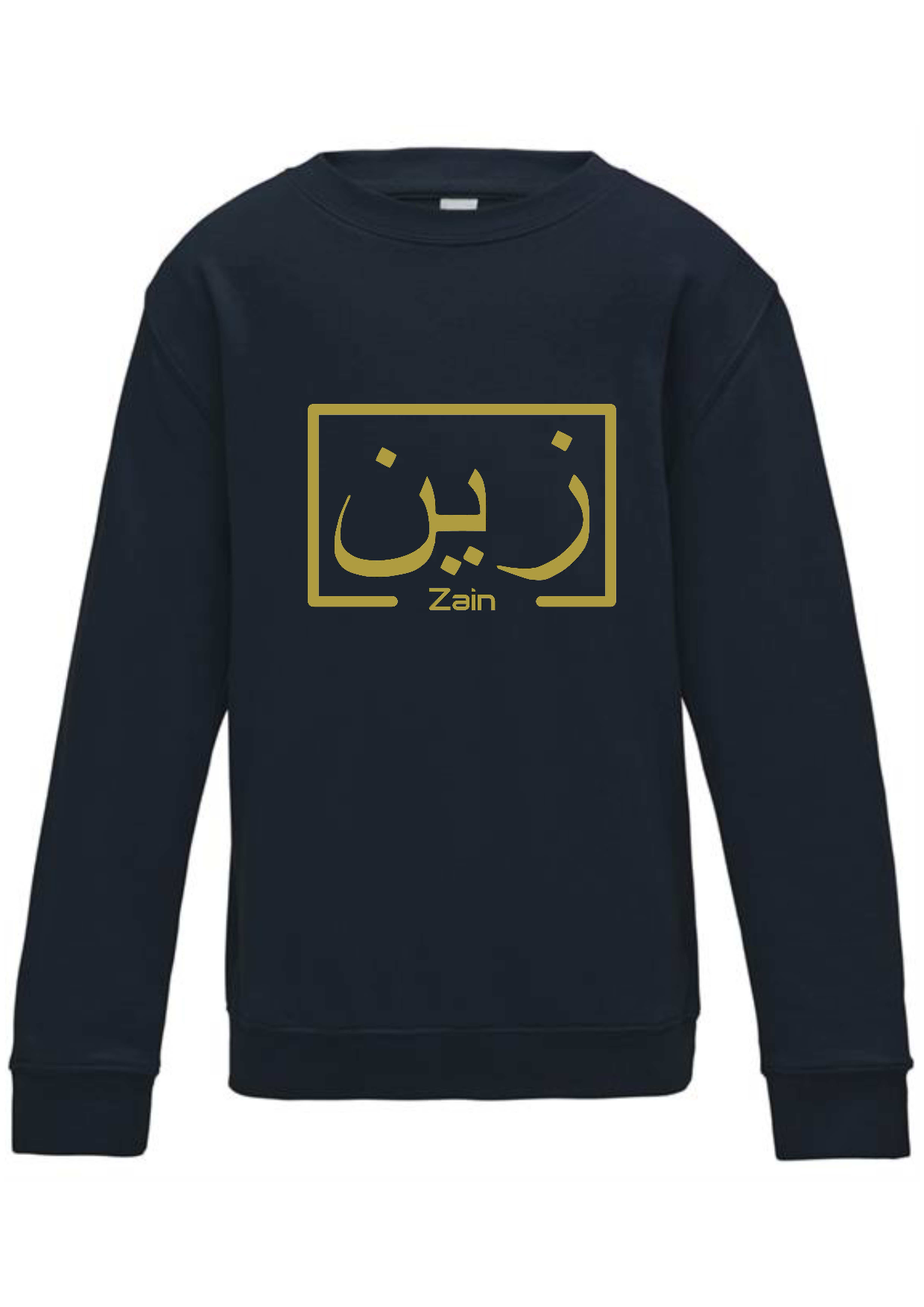 Personalised Kids Arabic English Box Design PREMIUM Jumper #NP