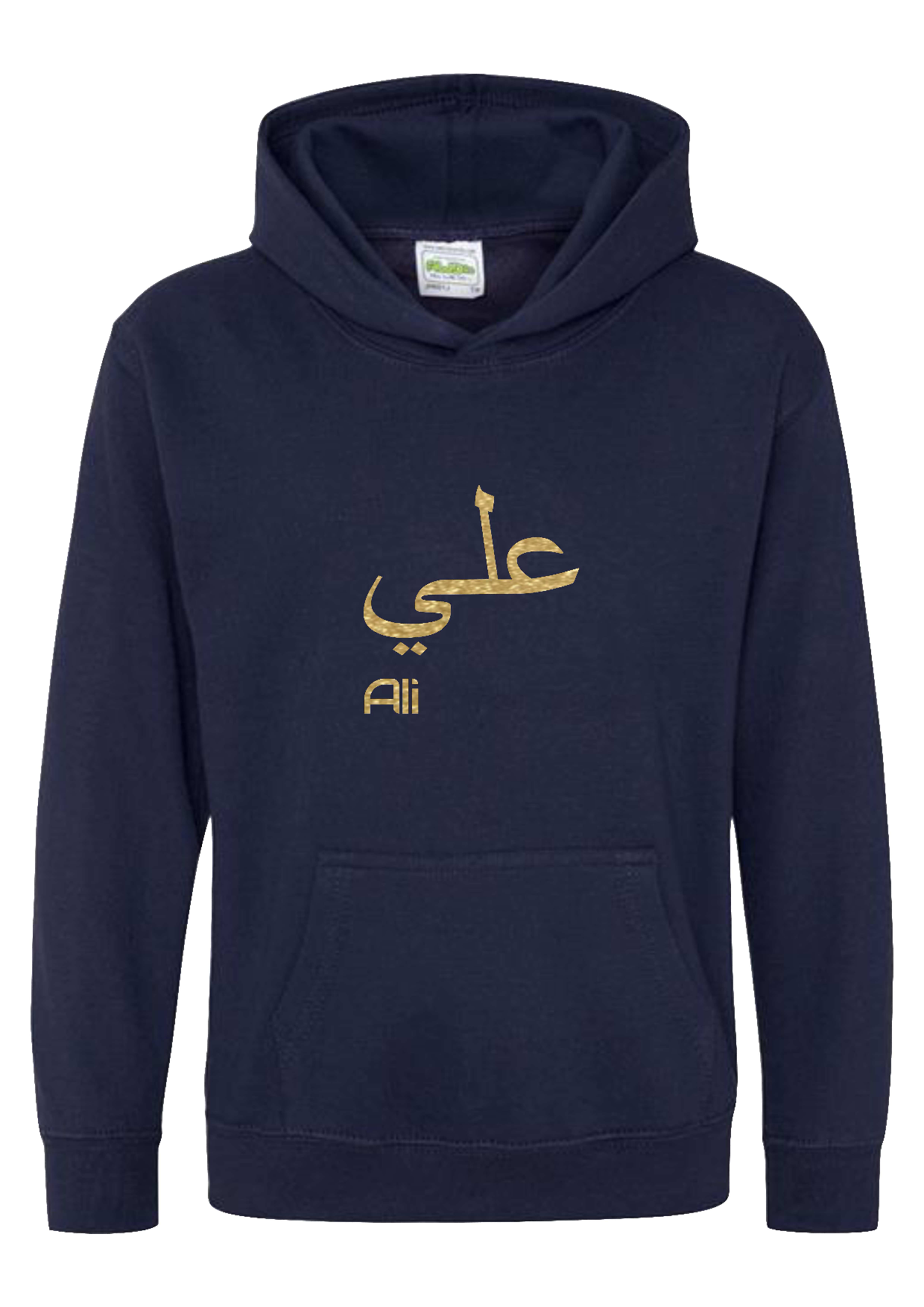 *Glitter Effect* Personalised Kids Arabic English PREMIUM Hoodies #NSb