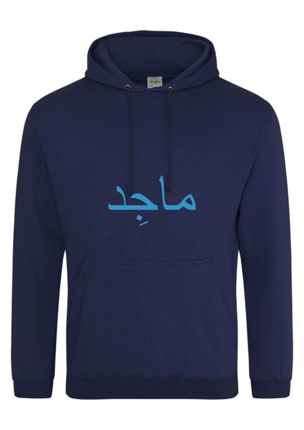 Personalised Adult Arabic PREMIUM Hoodies #GN