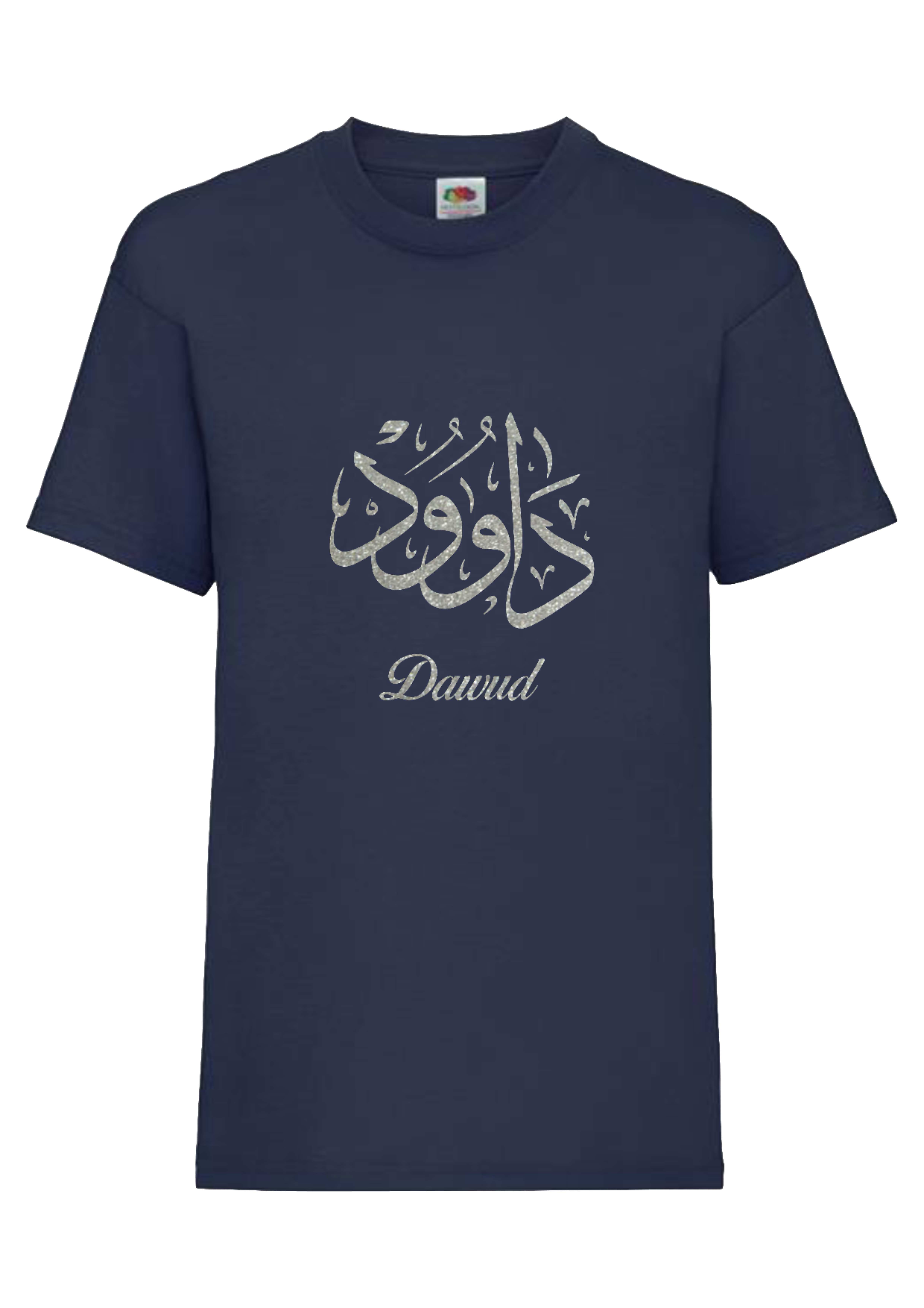 Personalised Kids GLITTER Arabic Calligraphy T-shirt #NW