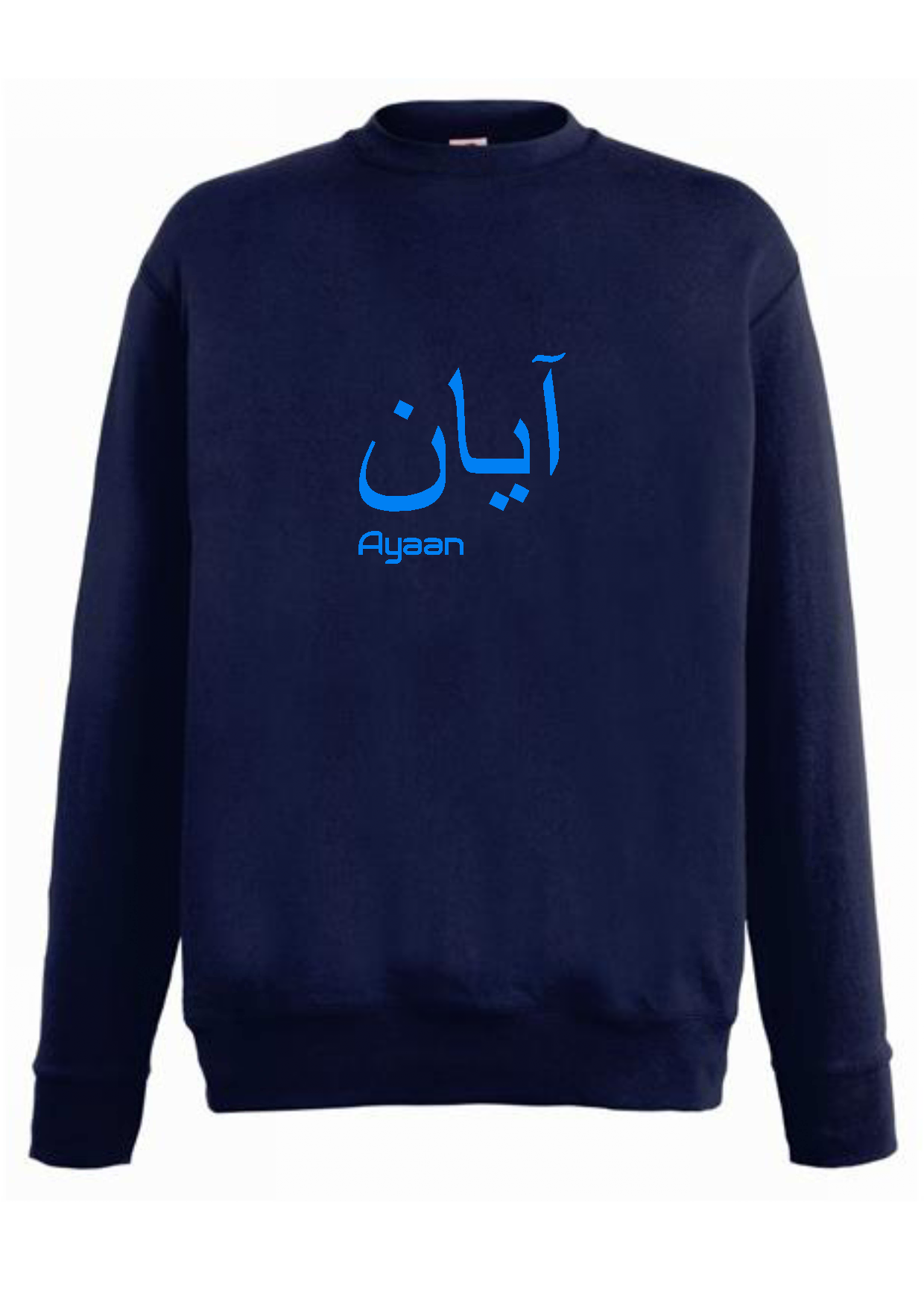 Personalised Unisex Arabic English Design STANDARD Jumper #GN