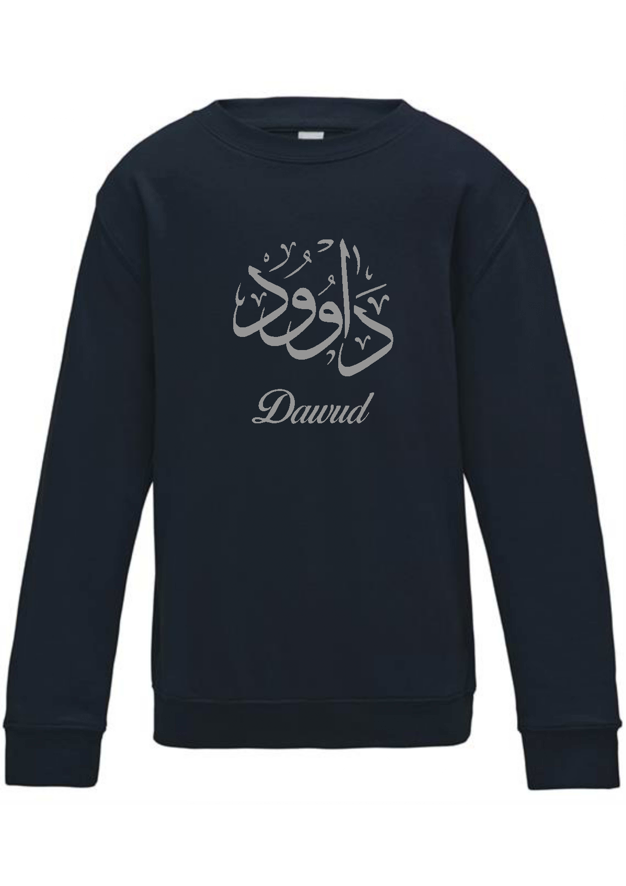 Personalised Kids Arabic Calligraphy Design STANDARD Jumper #BN