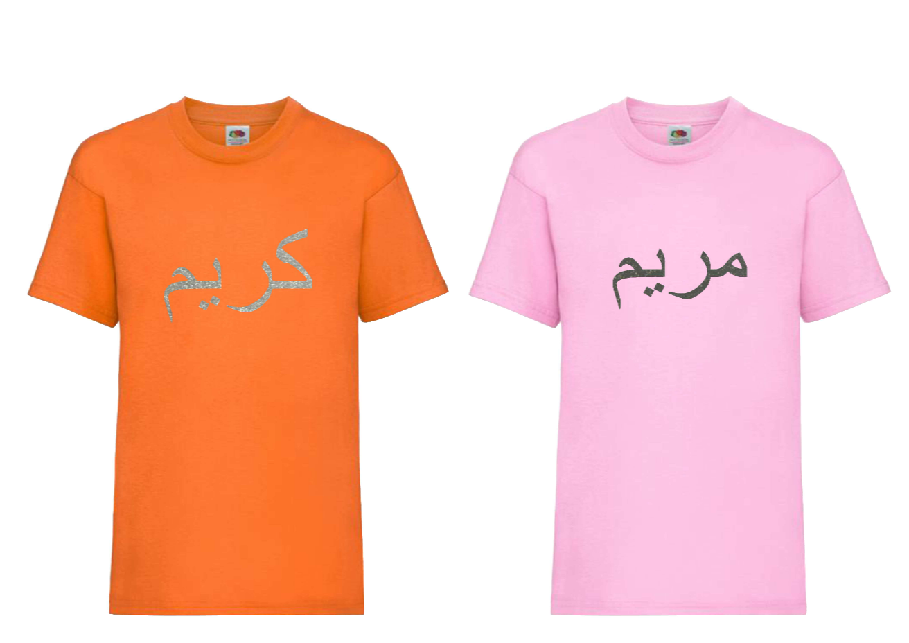 Personalised Kids GLITTER Arabic T-shirt #OP