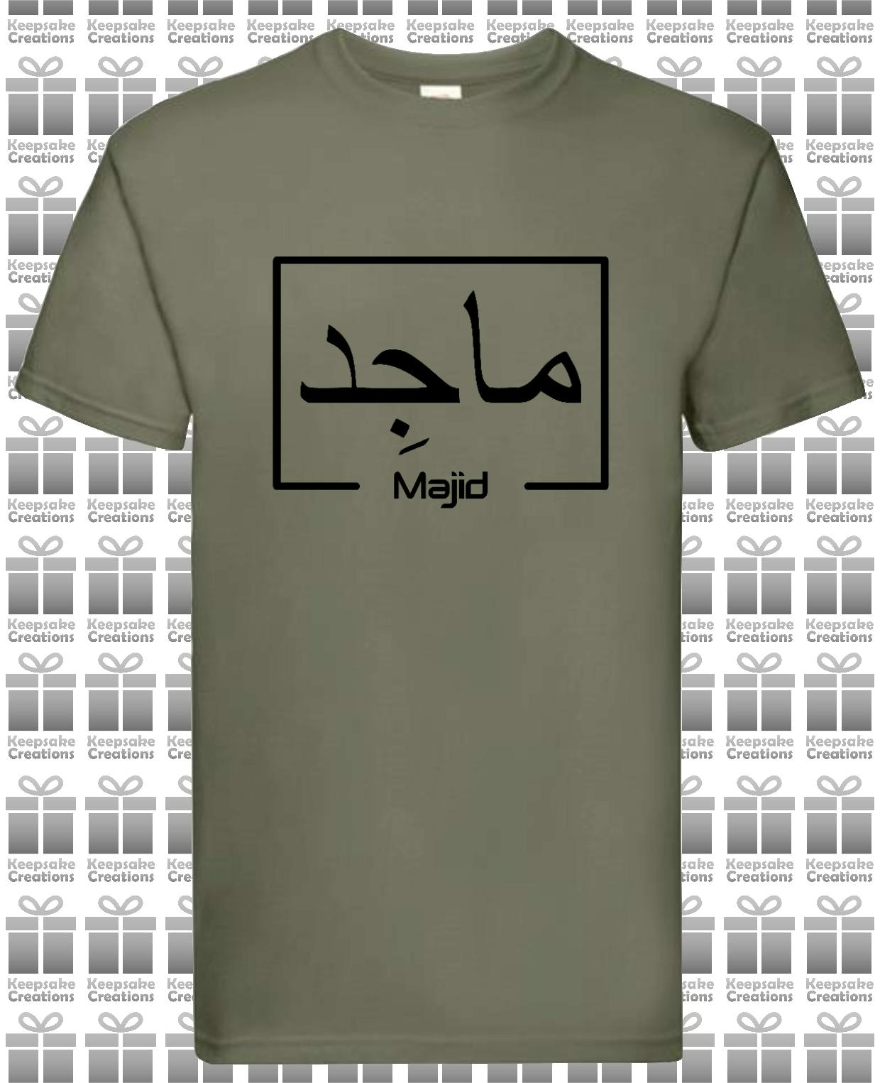 Personalised Mens Arabic English Box Premium T-shirt #BOW