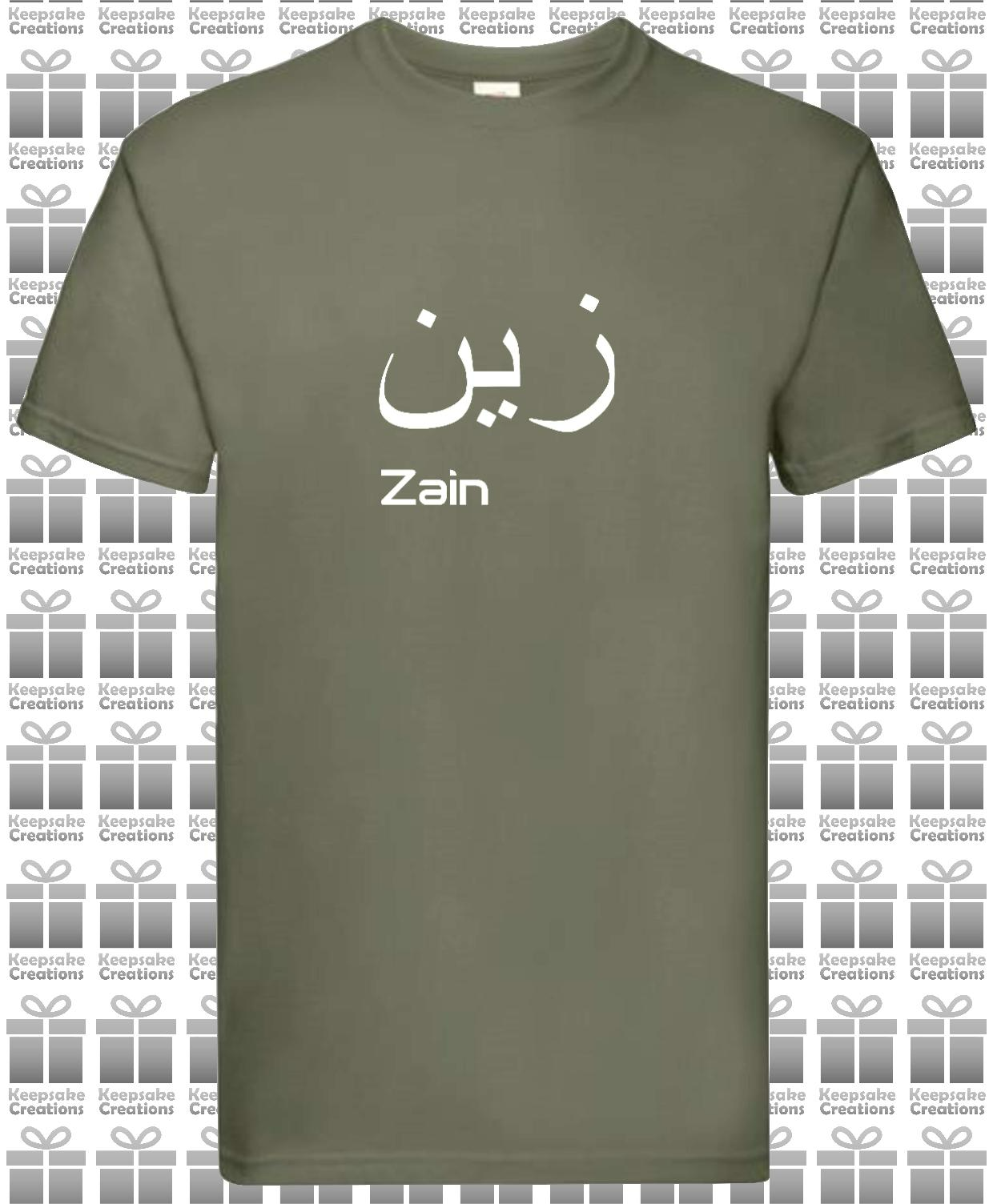Personalised Mens Arabic English Premium T-shirt #BOW