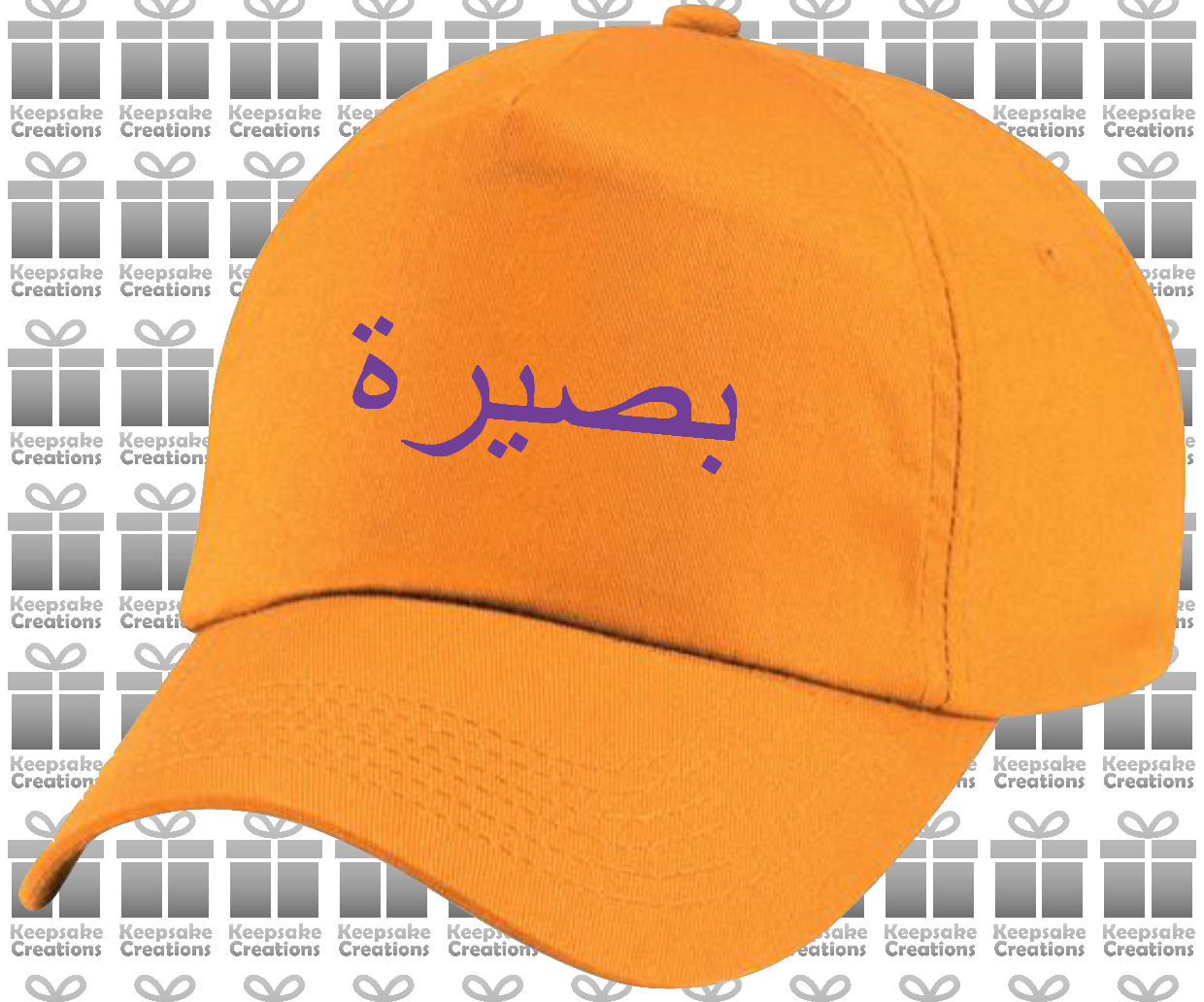 Personalised Adults Arabic Baseball Cap