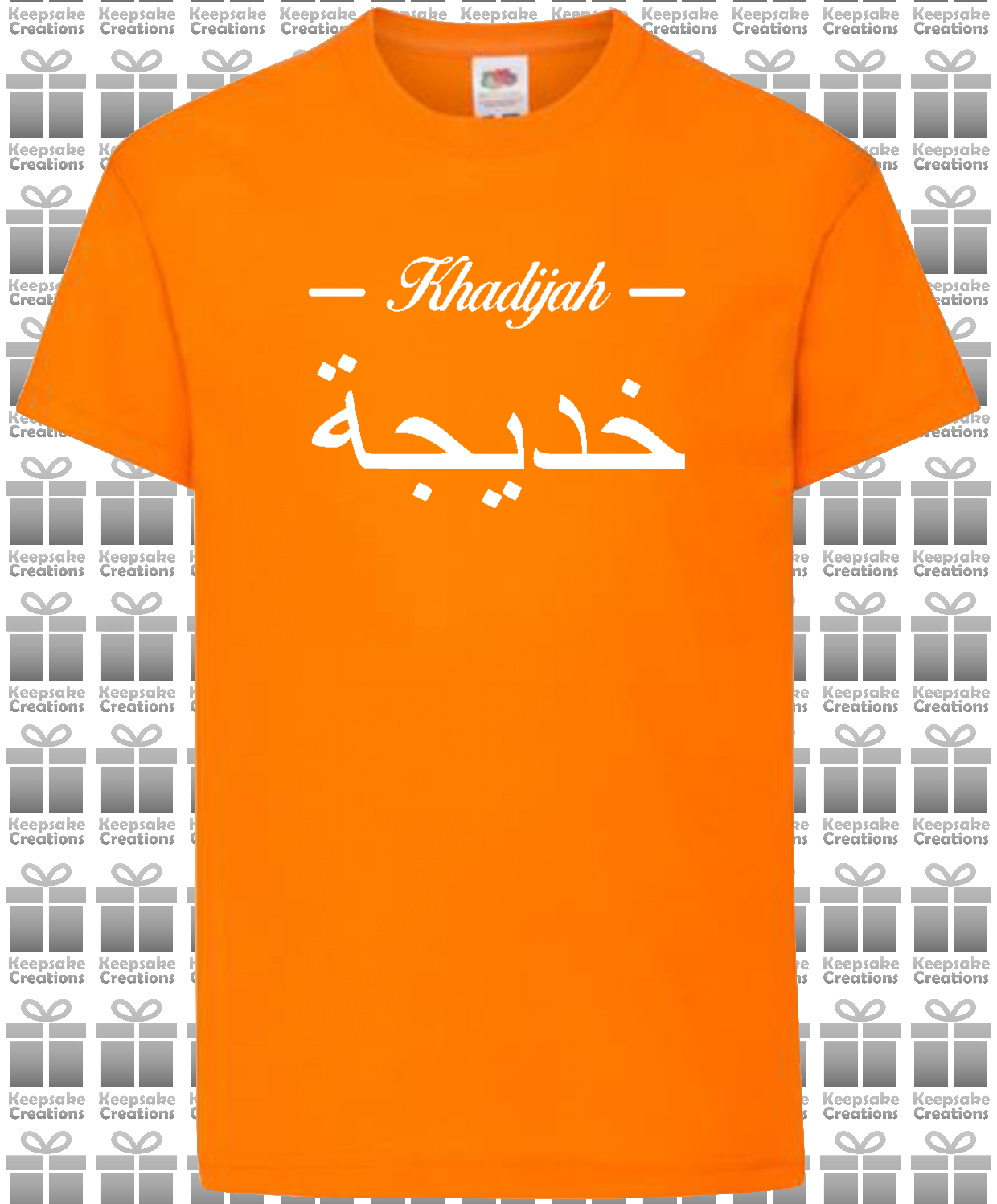 Personalised Kids Arabic English Line T-shirt #OP