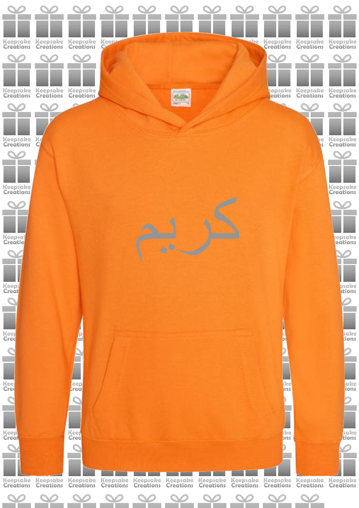 Personalised Kids Arabic PREMIUM Hoodie #GBO