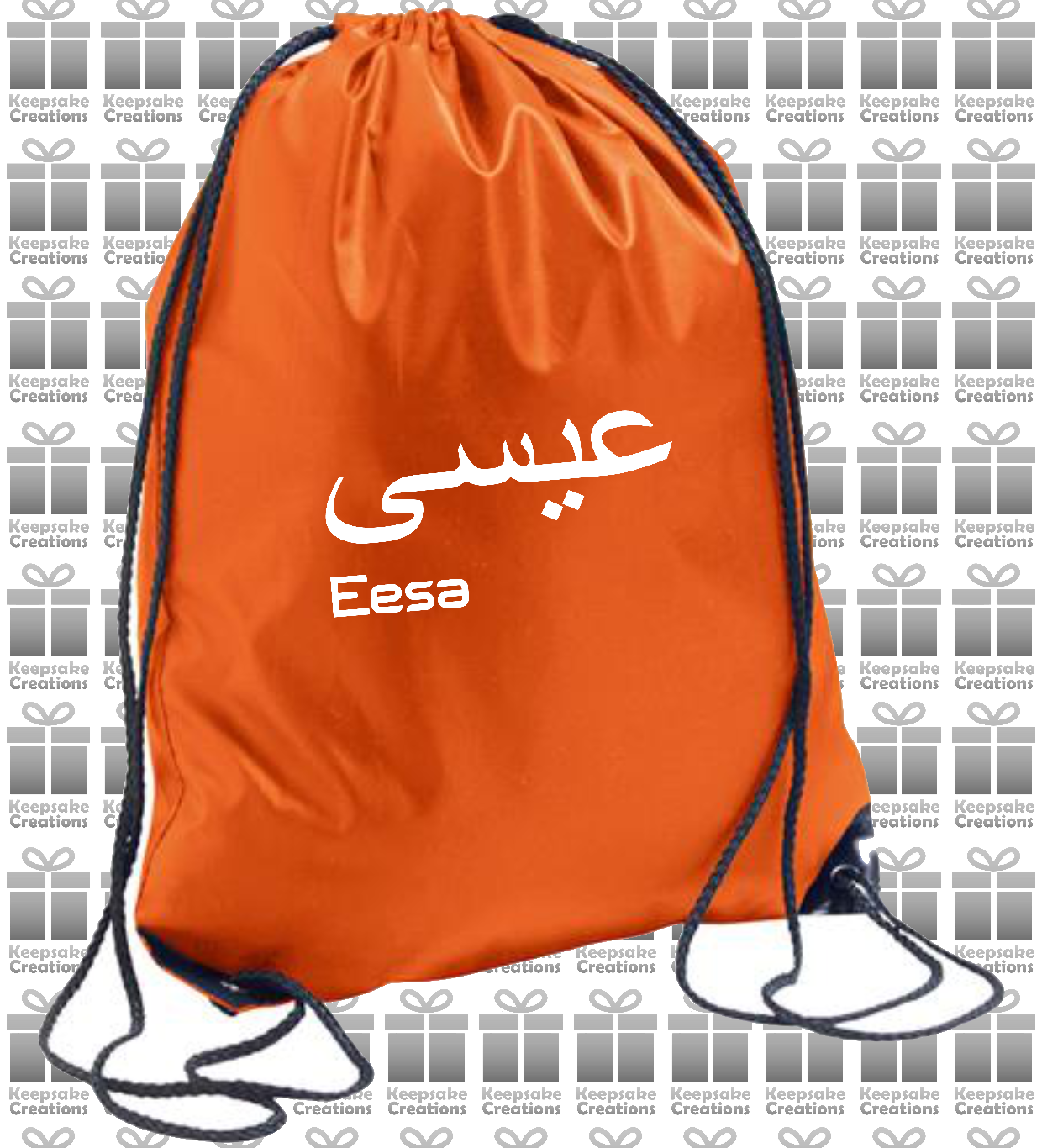 Personalised Arabic English Design Drawstring Gym Bag