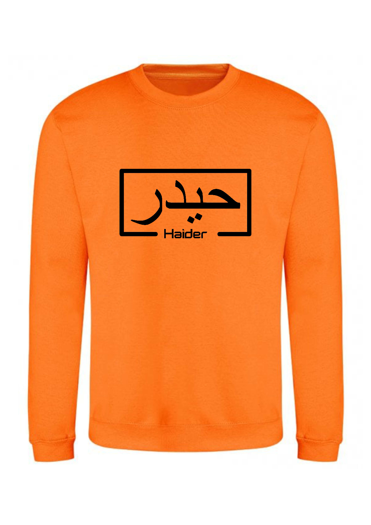 Personalised Unisex Arabic English Box Design PREMIUM Jumper #OR