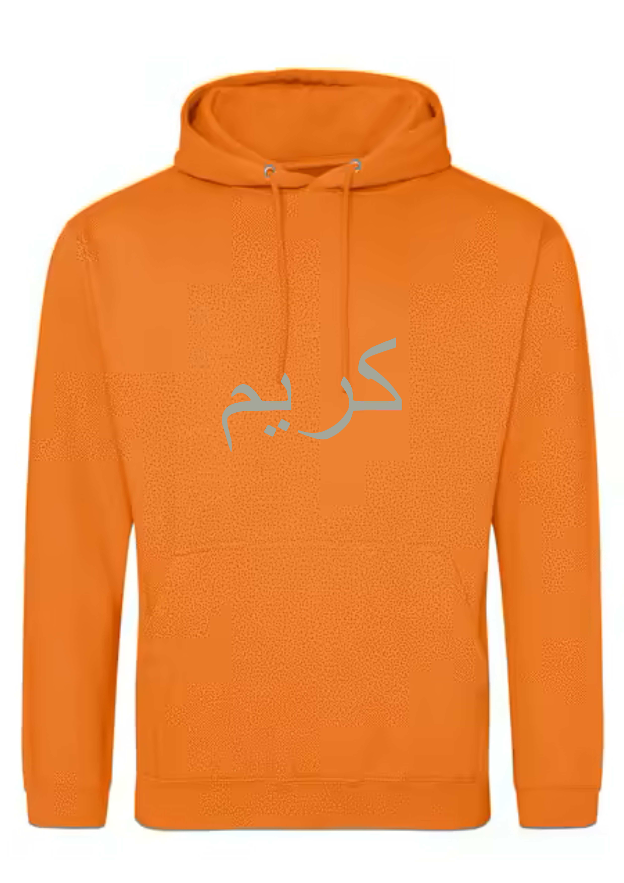 Personalised Adult Arabic PREMIUM Hoodie #BOP
