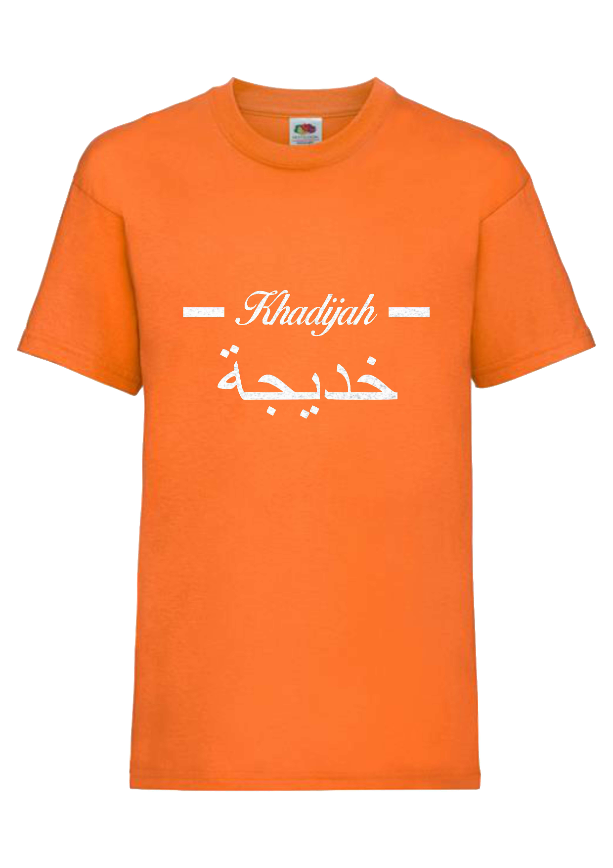 Personalised Kids GLITTER Arabic English Line T-shirt #OP