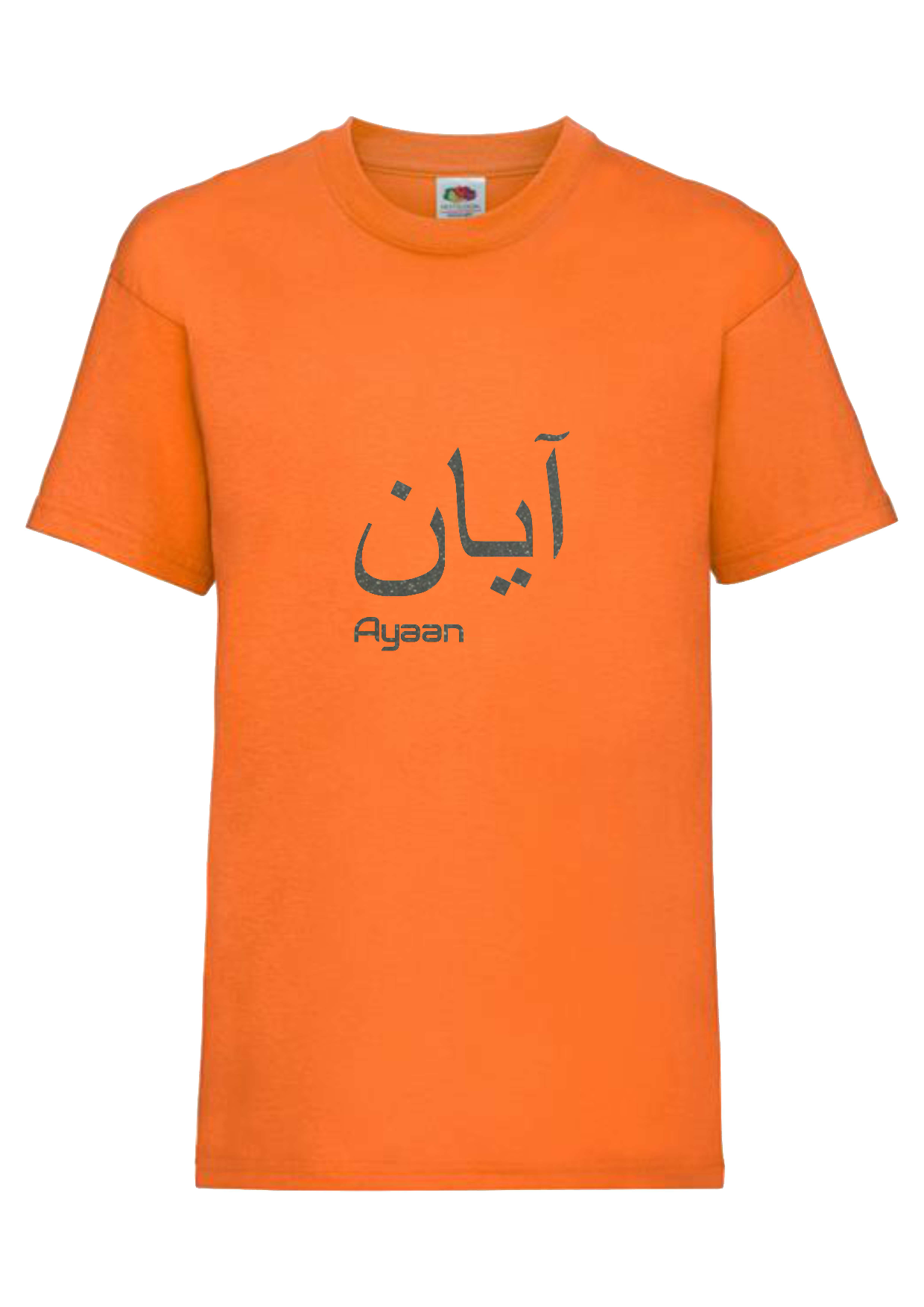 Personalised Kids GLITTER Arabic English T-shirt #OP
