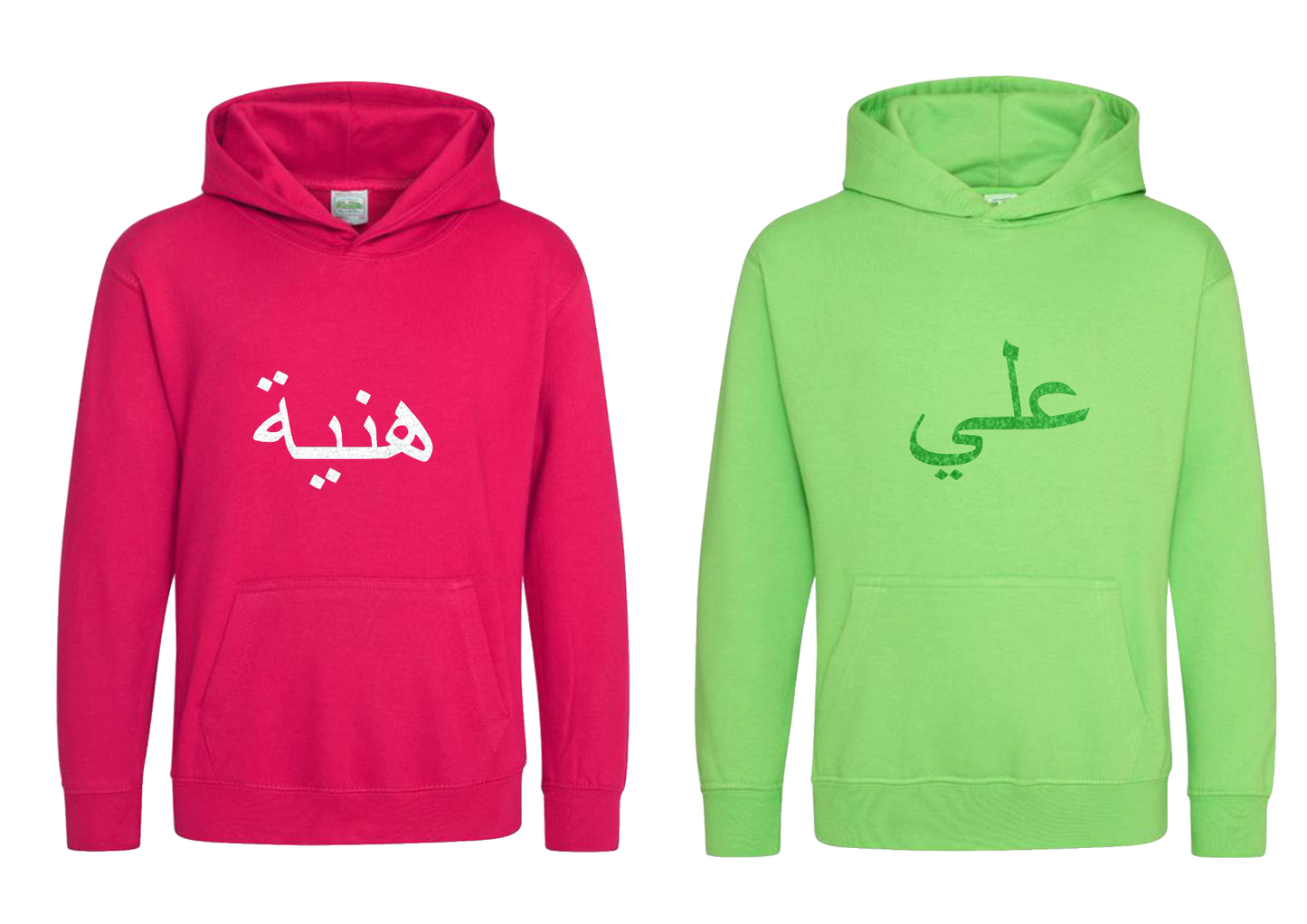 *Glitter Effect* Personalised Kids Arabic PREMIUM Hoodies #PL