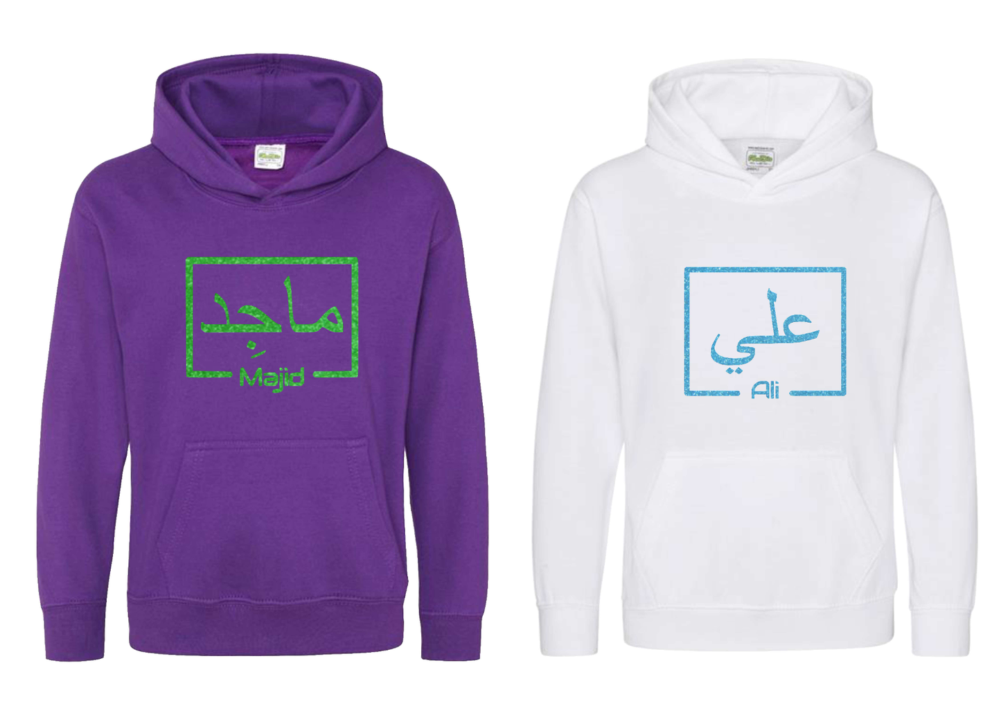 *Glitter Effect* Personalised Kids Arabic English Box PREMIUM Hoodies #PW