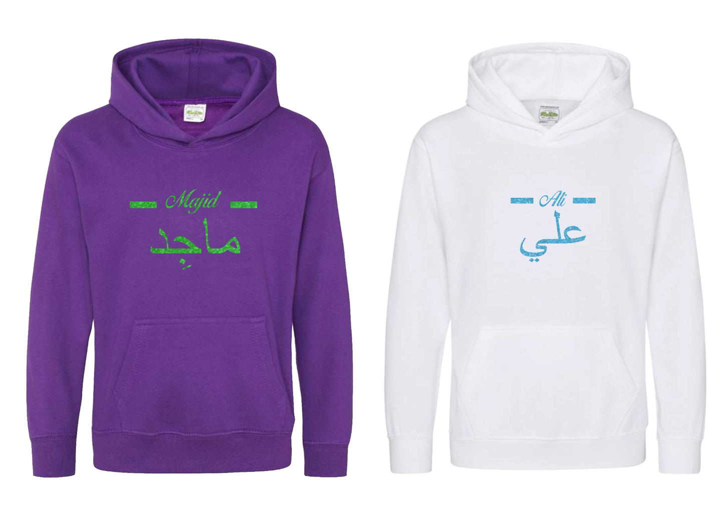 *Glitter Effect* Personalised Kids Arabic English Line PREMIUM Hoodies #PW