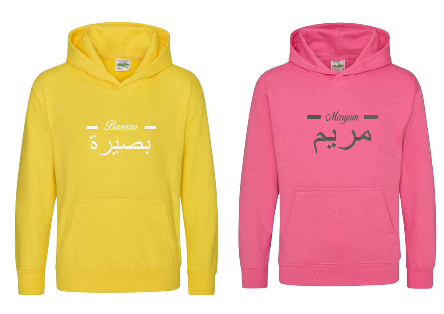 *Glitter Effect* Personalised Kids Arabic English Line PREMIUM Hoodies #PY