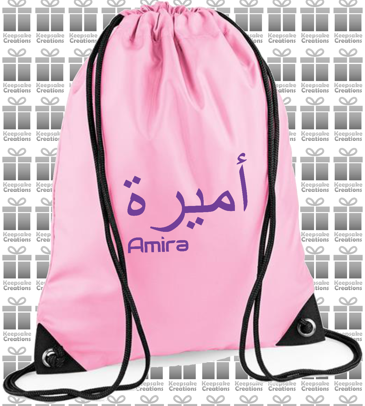 Personalised Arabic English Design Drawstring Gym Bag
