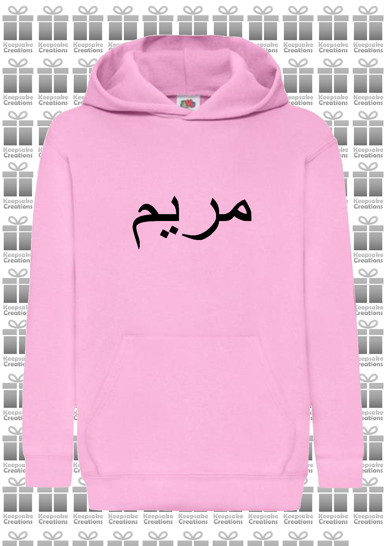 Personalised Kids Arabic Standard Hoodie #BBP