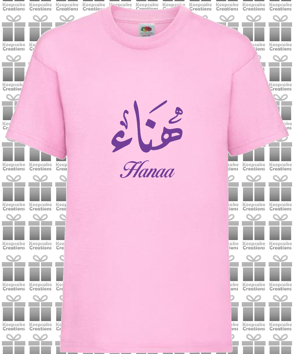 Personalised Kids Arabic Calligraphy T-shirt #OP