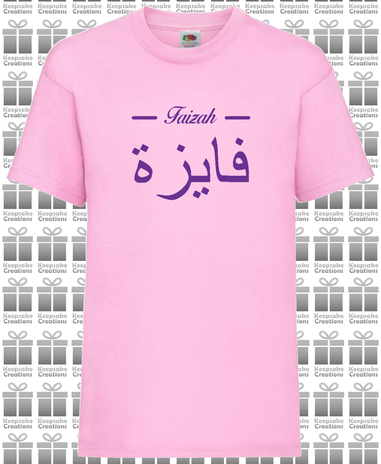Personalised Kids Arabic English Line T-shirt #OP