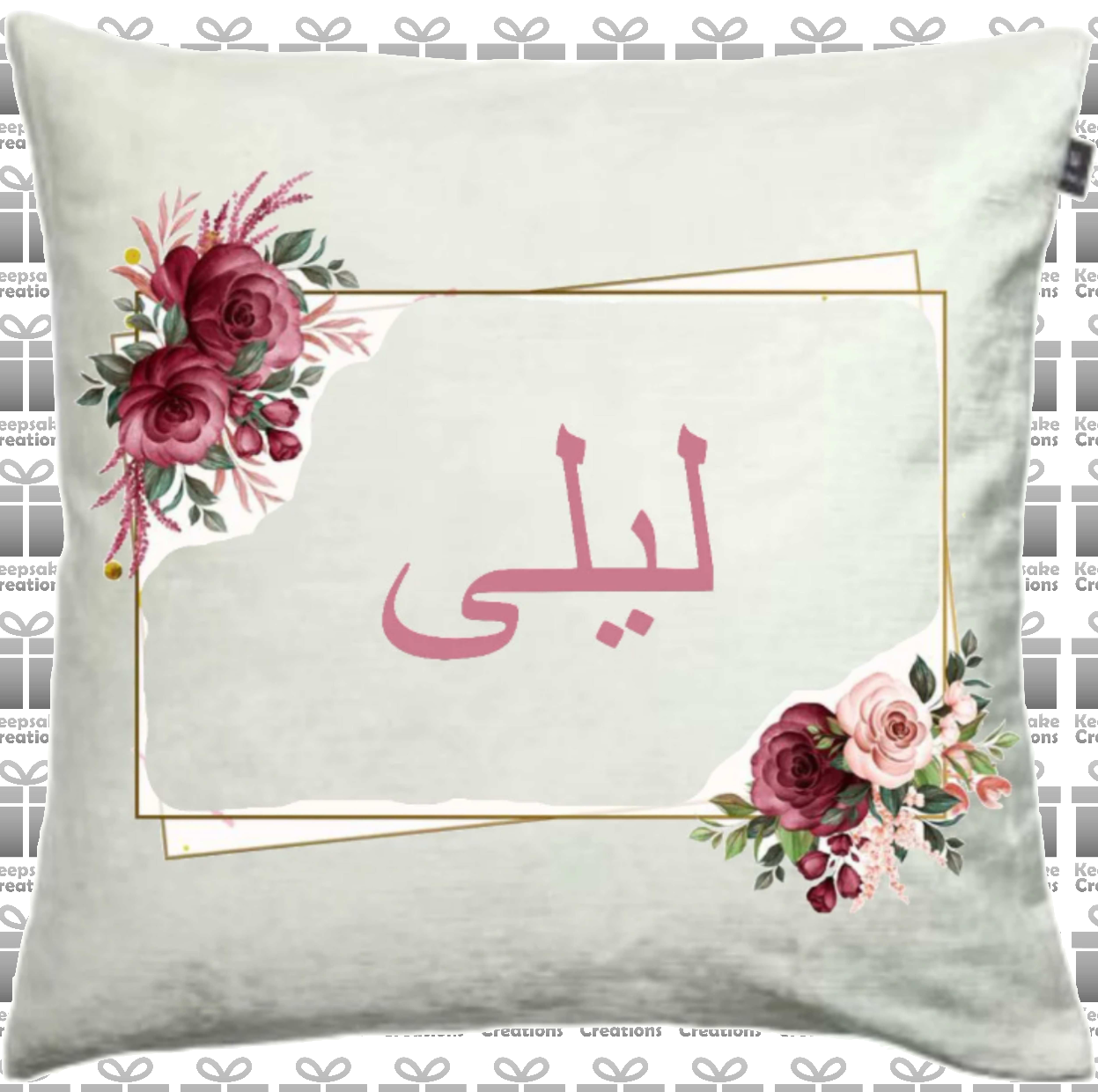 Personalised Floral Frame Arabic Cushion