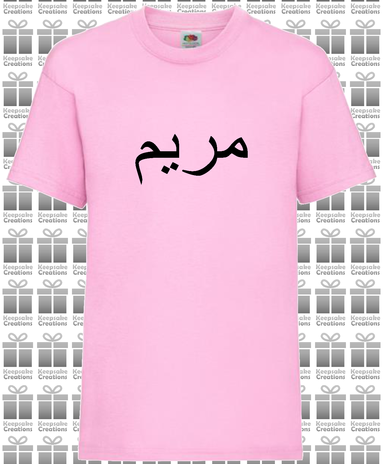 Personalised Kids Arabic T-shirt #OP
