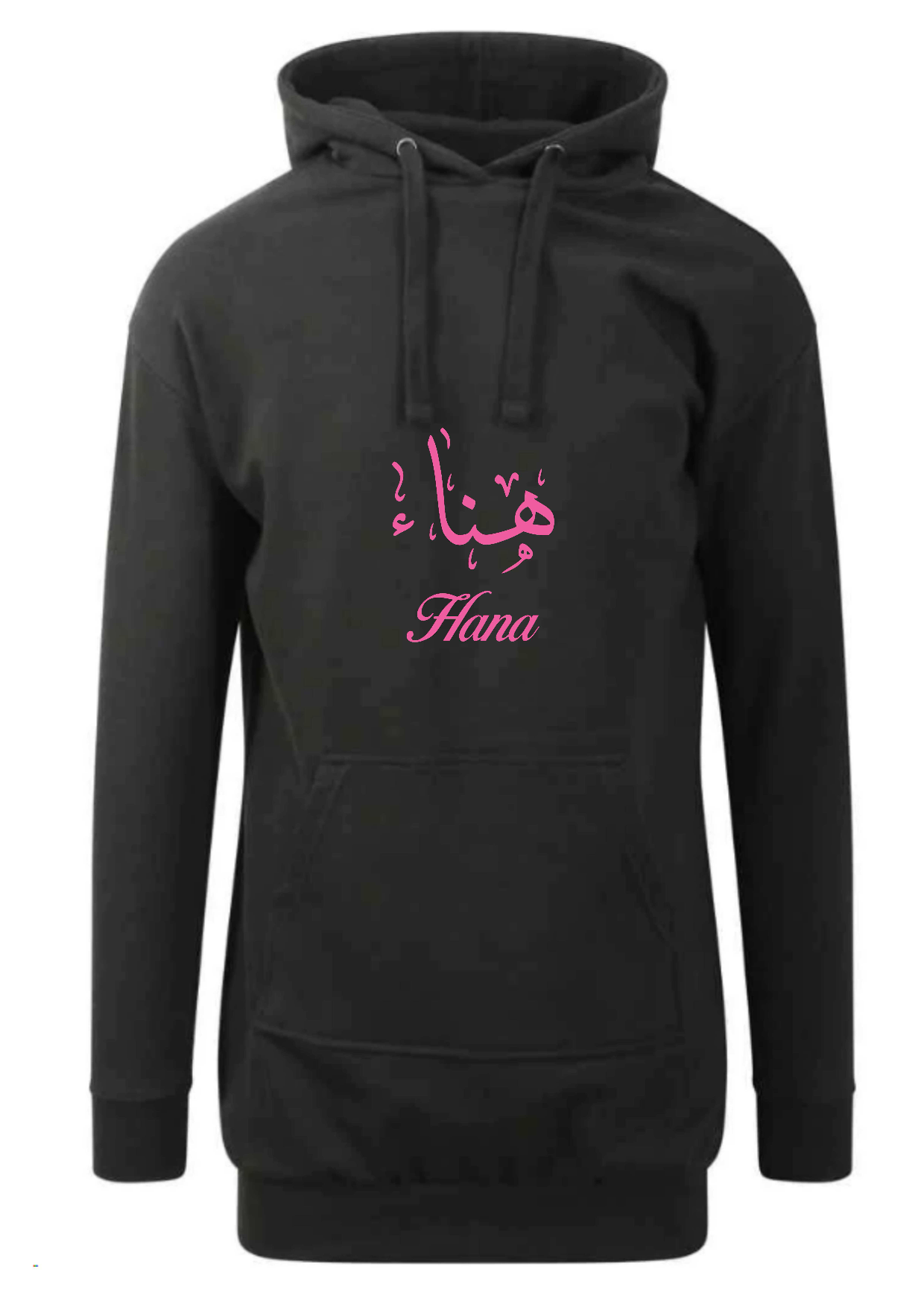 Personalised Arabic Calligraphy Ladies Longline Modest Hoodies