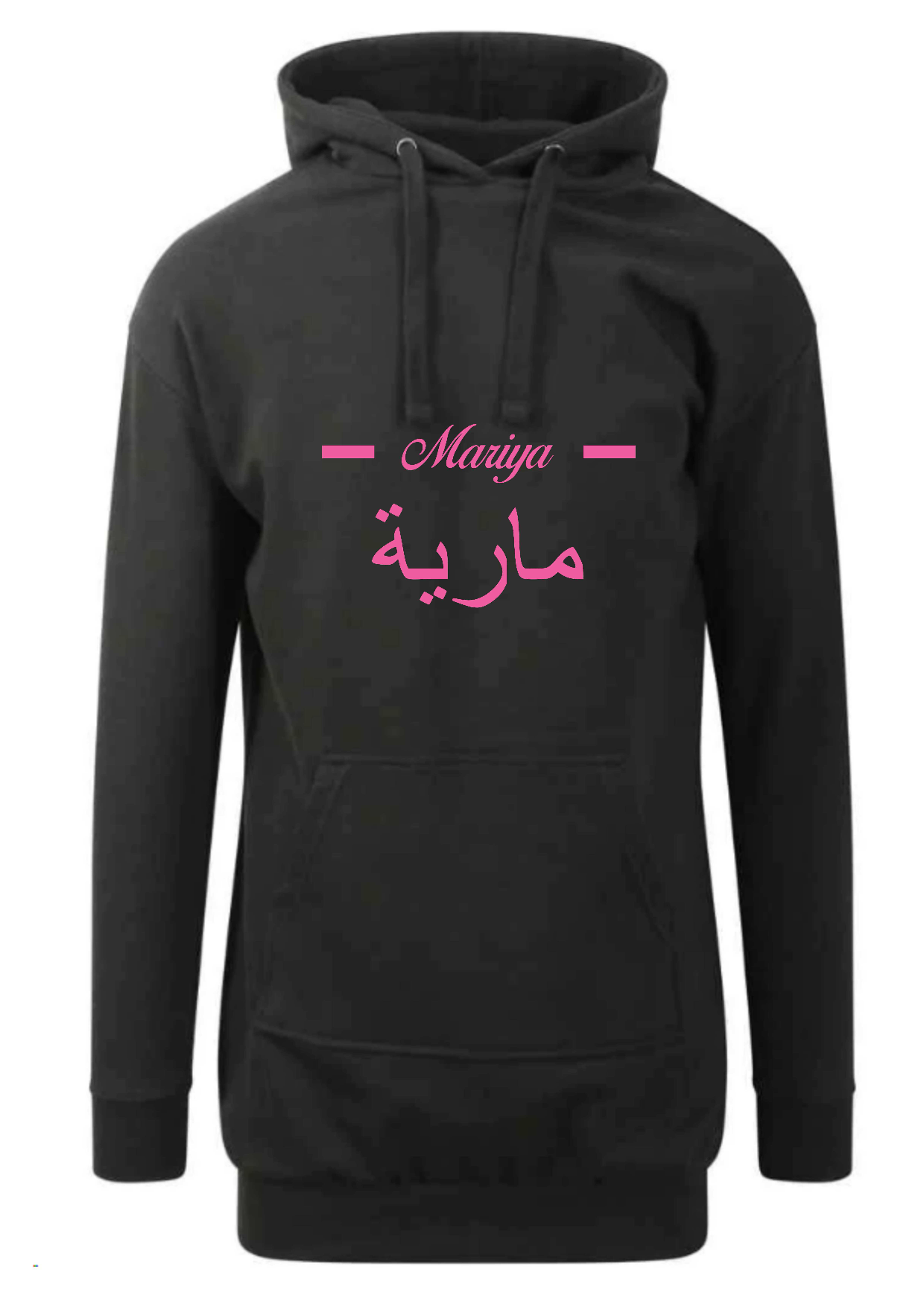 Personalised Arabic English Line Ladies Longline Modest Hoodies